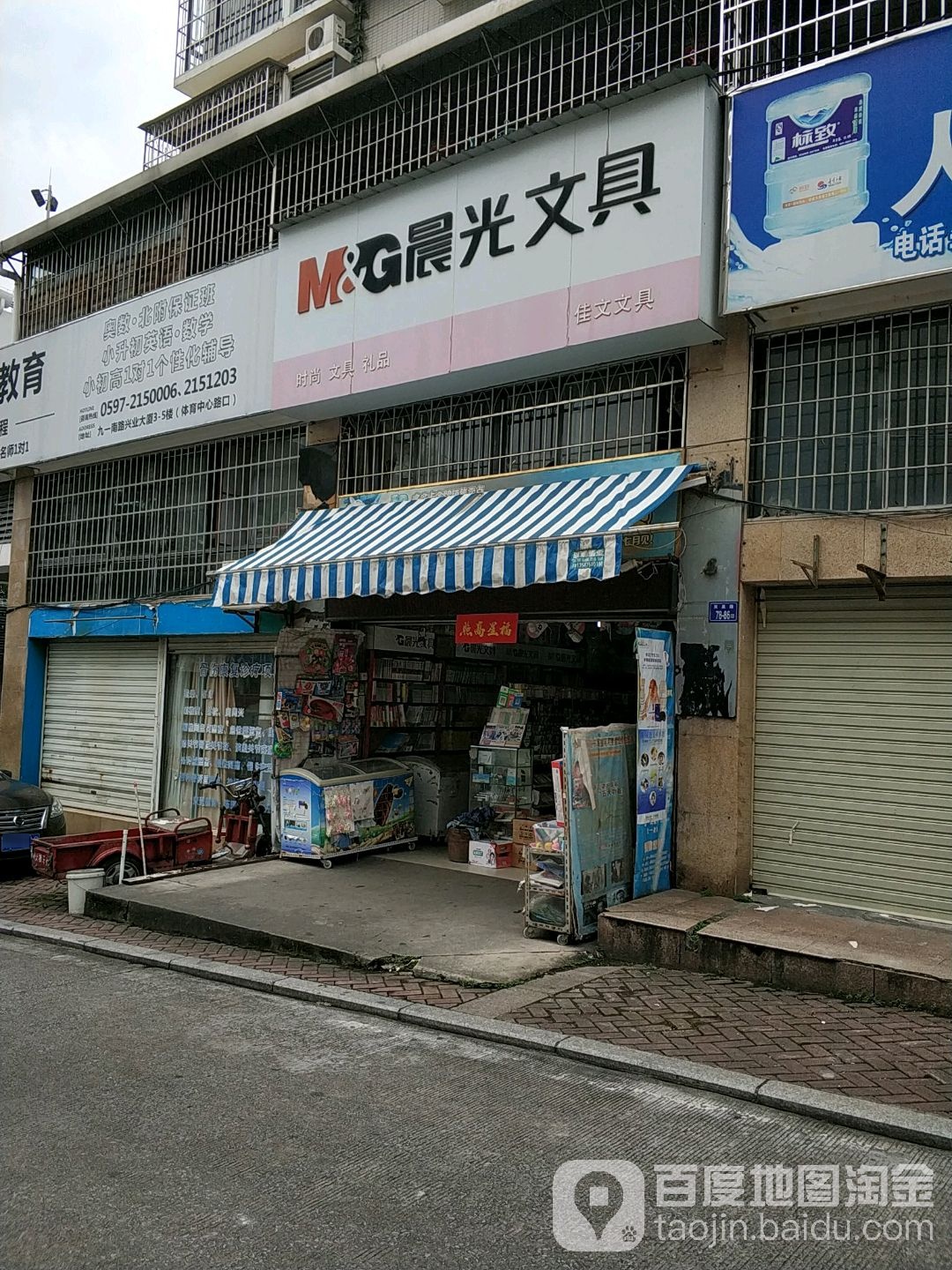 佳文玩具