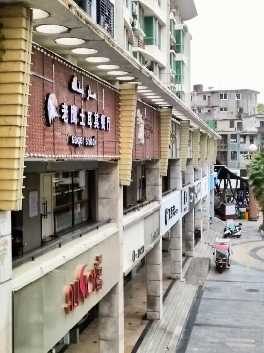 老鹰土耳其清真餐厅