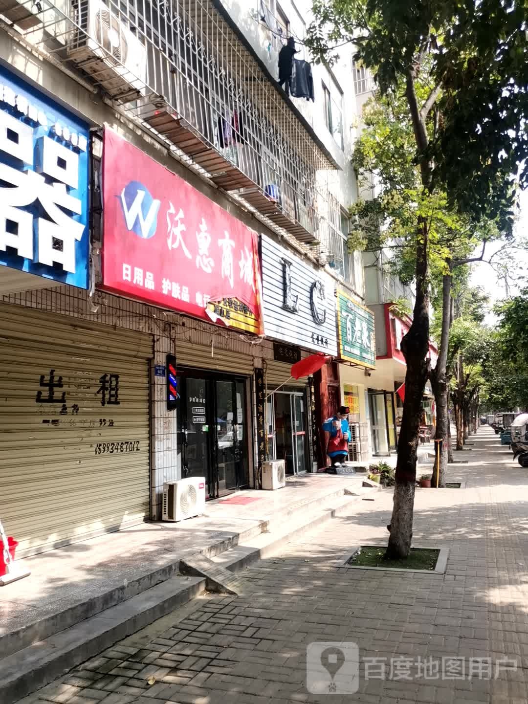 确山县百老泉纯粮酒坊(第六分店)