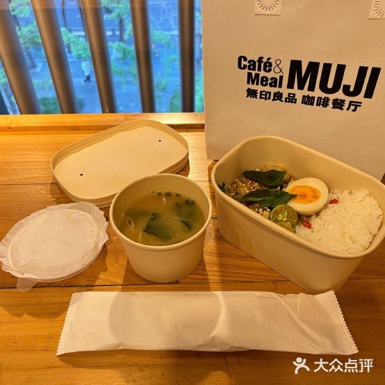 Café&Meal(成都远洋太古里店)