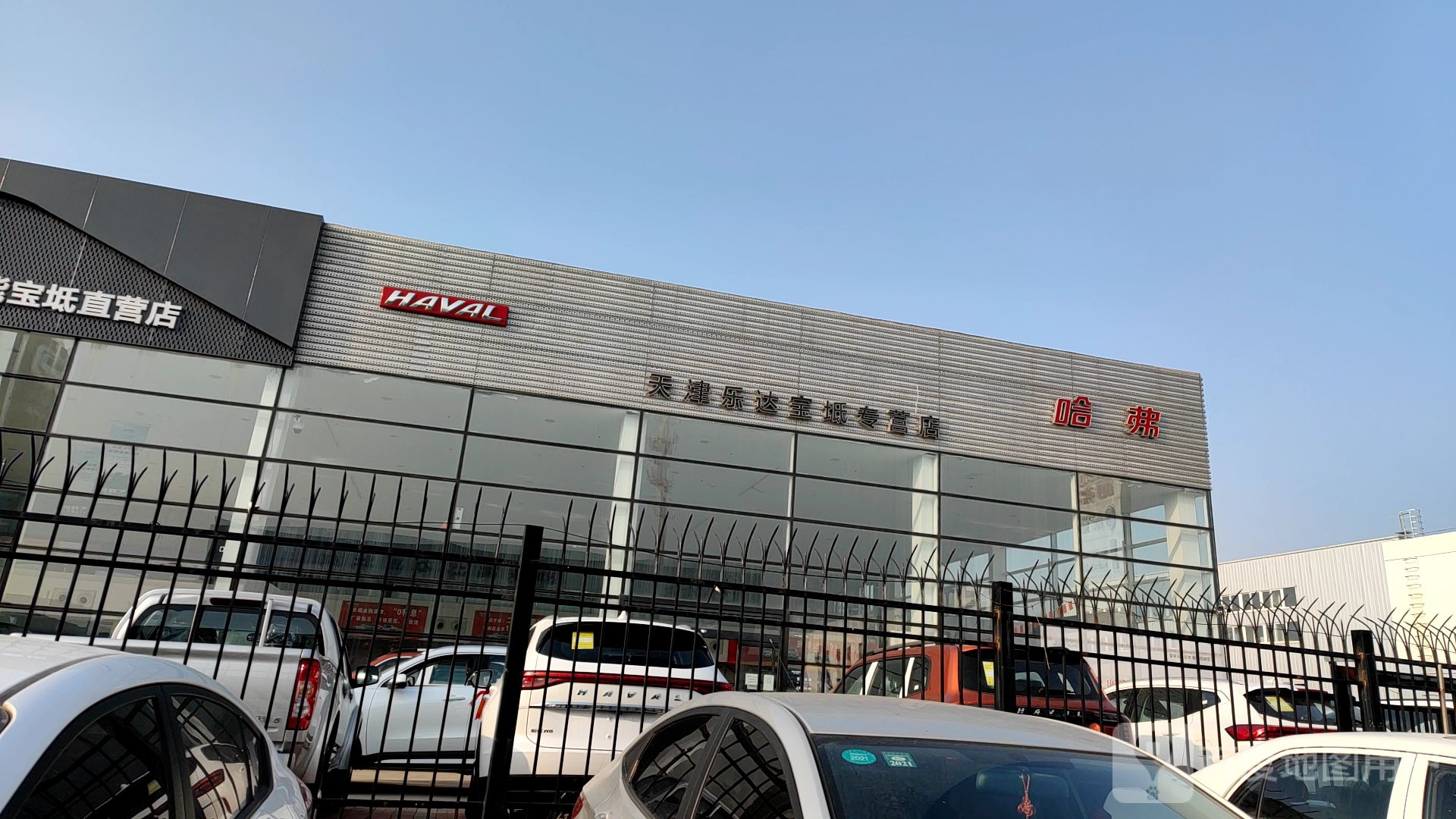 天津宝坻哈弗4as