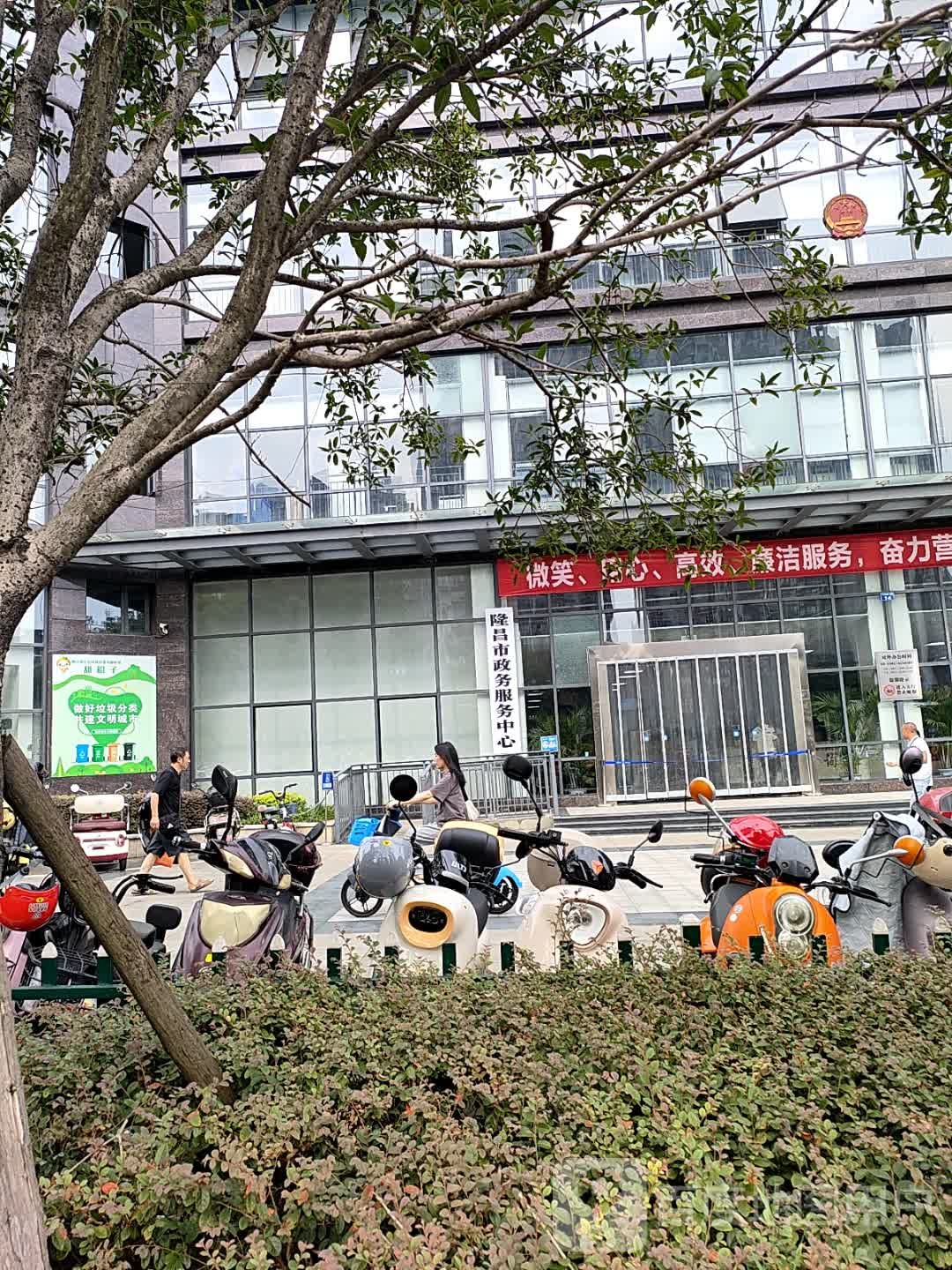 隆昌市政务服务中心