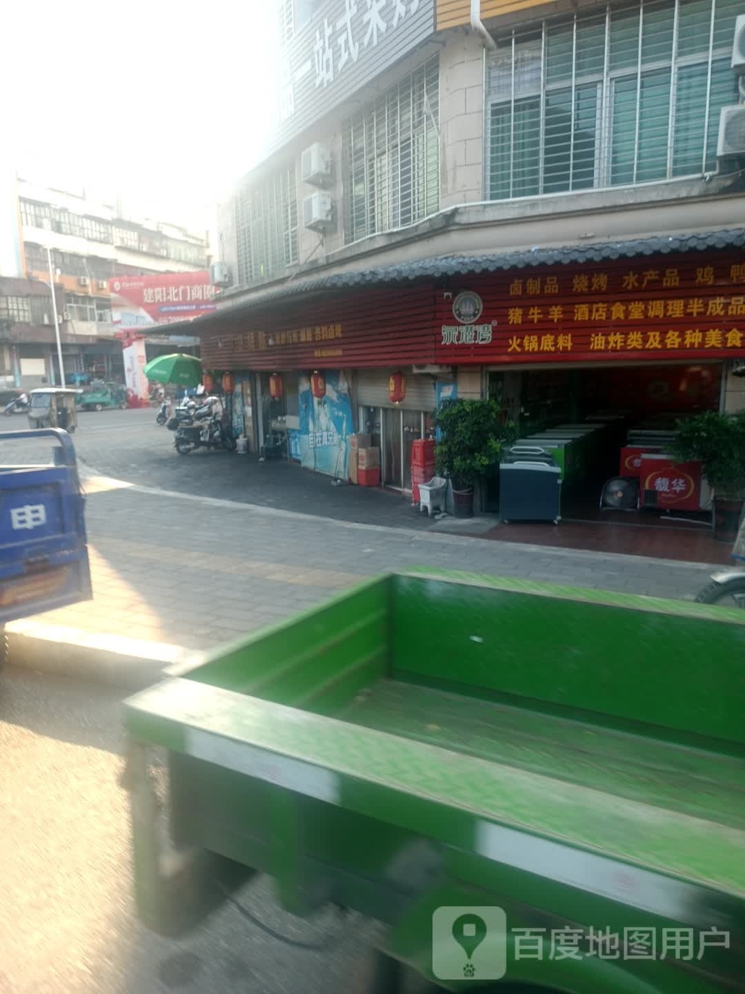 泉港湾卤制品烤烧