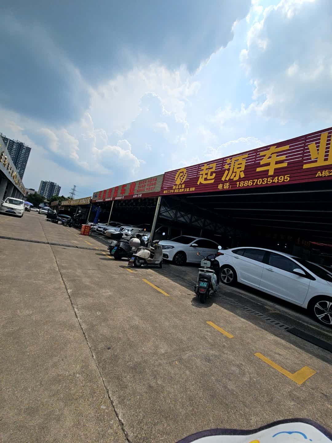 起源车业