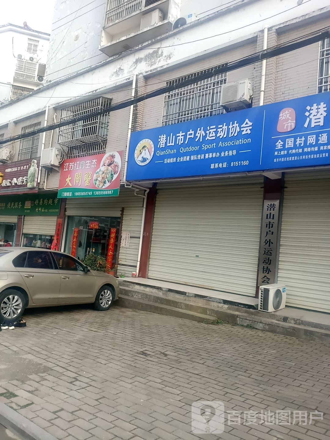 江苏弘膏生态大闸蟹