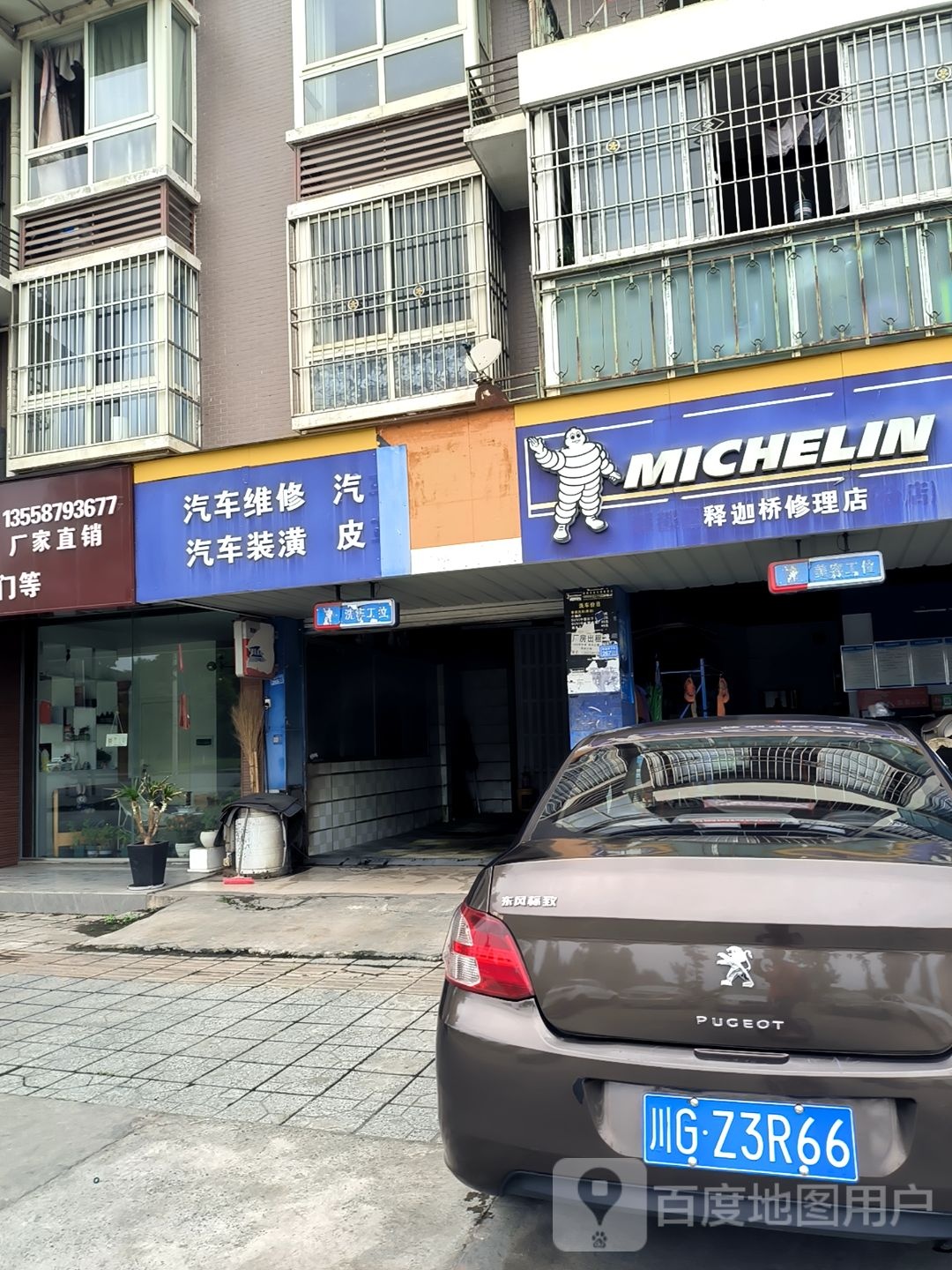 释迦桥