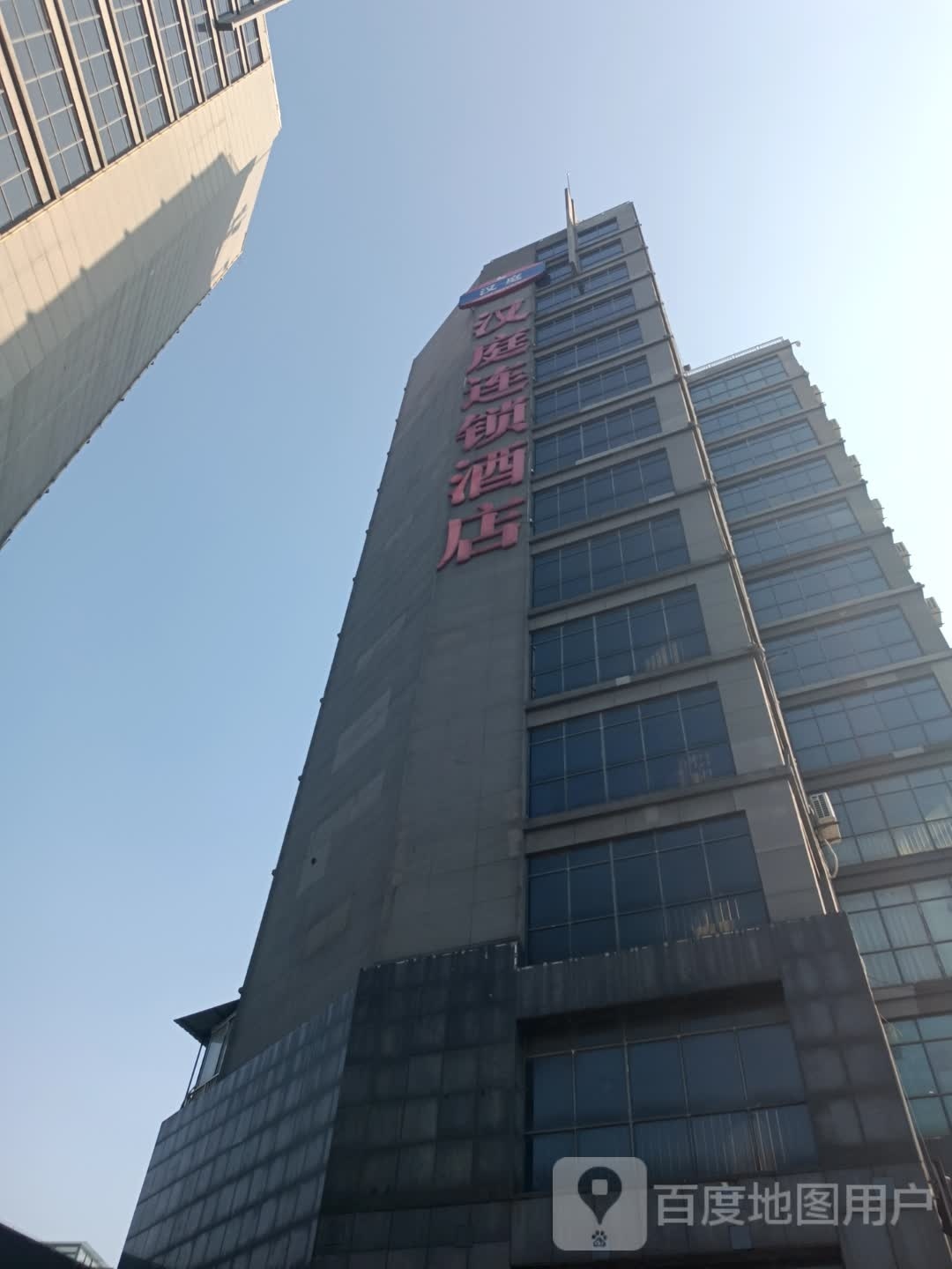 汉庭连锁酒店(永明路店)