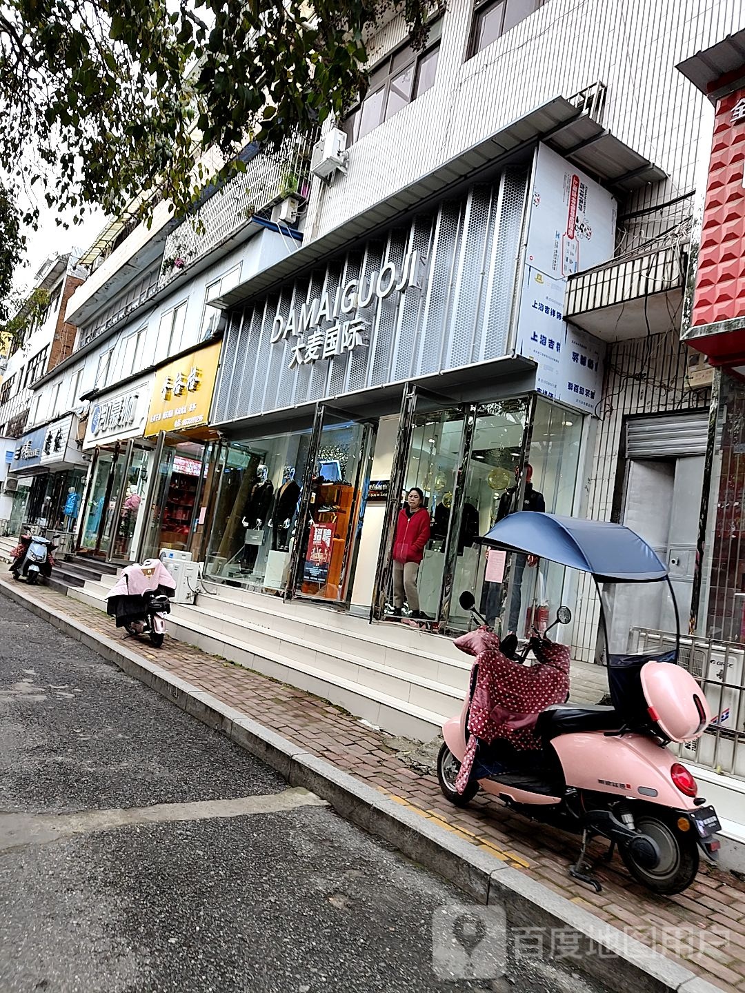 桐柏县凯慕狮女装大同街店(新华街店)