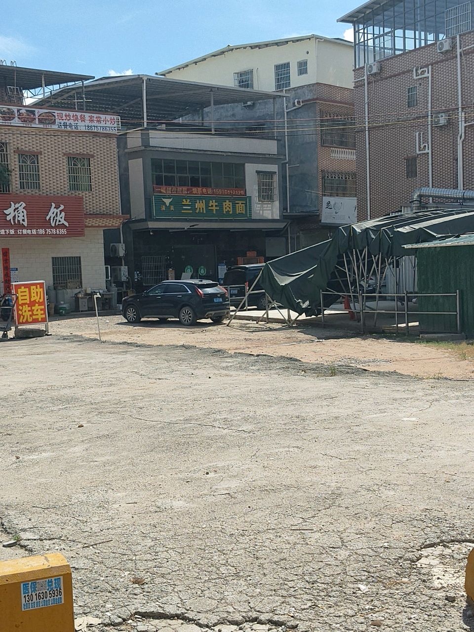 清真兰州牛肉面(花岭西路店)