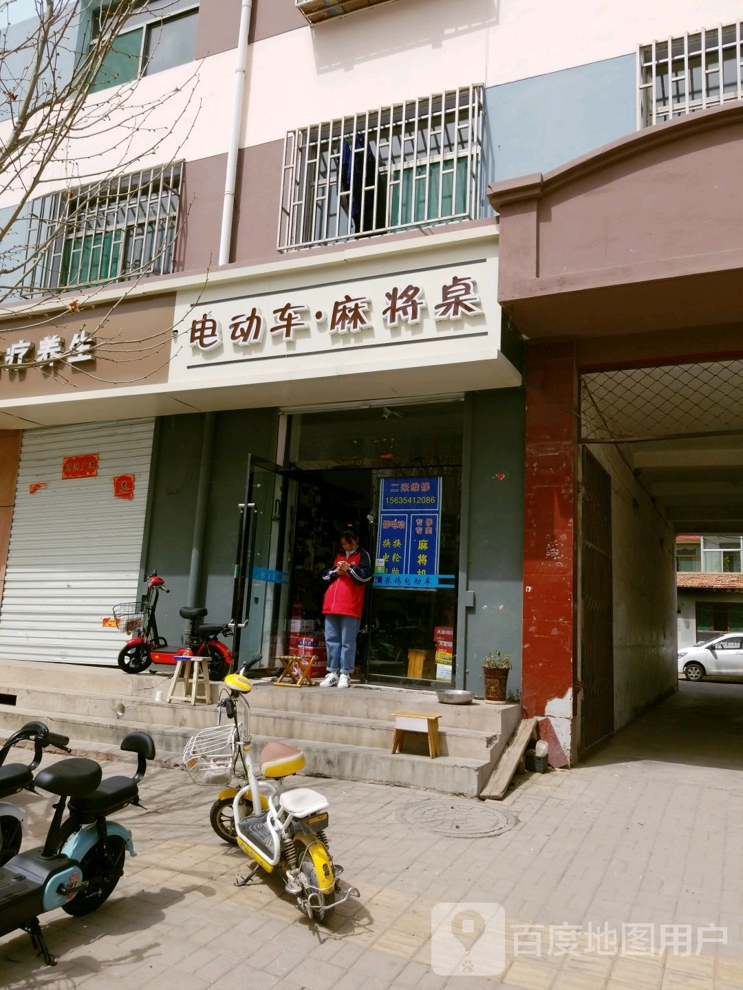 电动车麻将桌