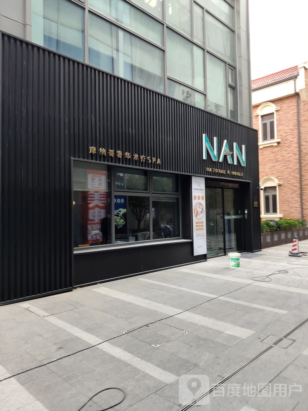 NAN SPA高定护肤(恒生店)