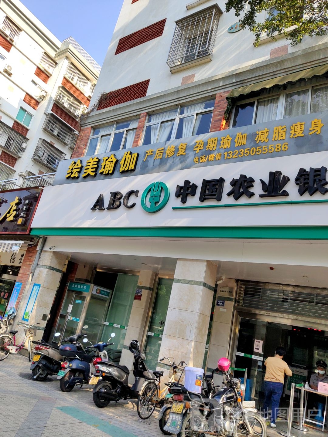 绘美俞加