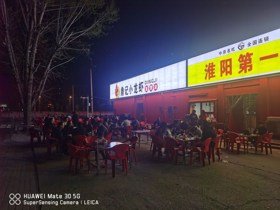 小榜鼎缢记沱龙虾中礼庄店