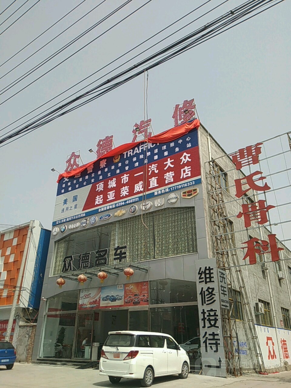 项城市河南梦晟服饰有限公司