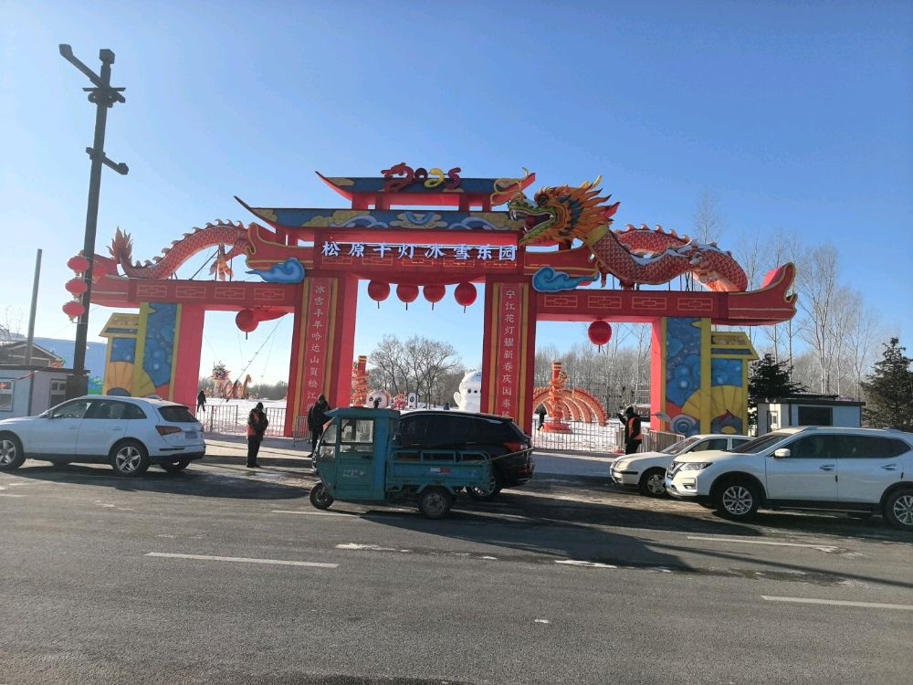 中视文旅·千灯冰雪乐园