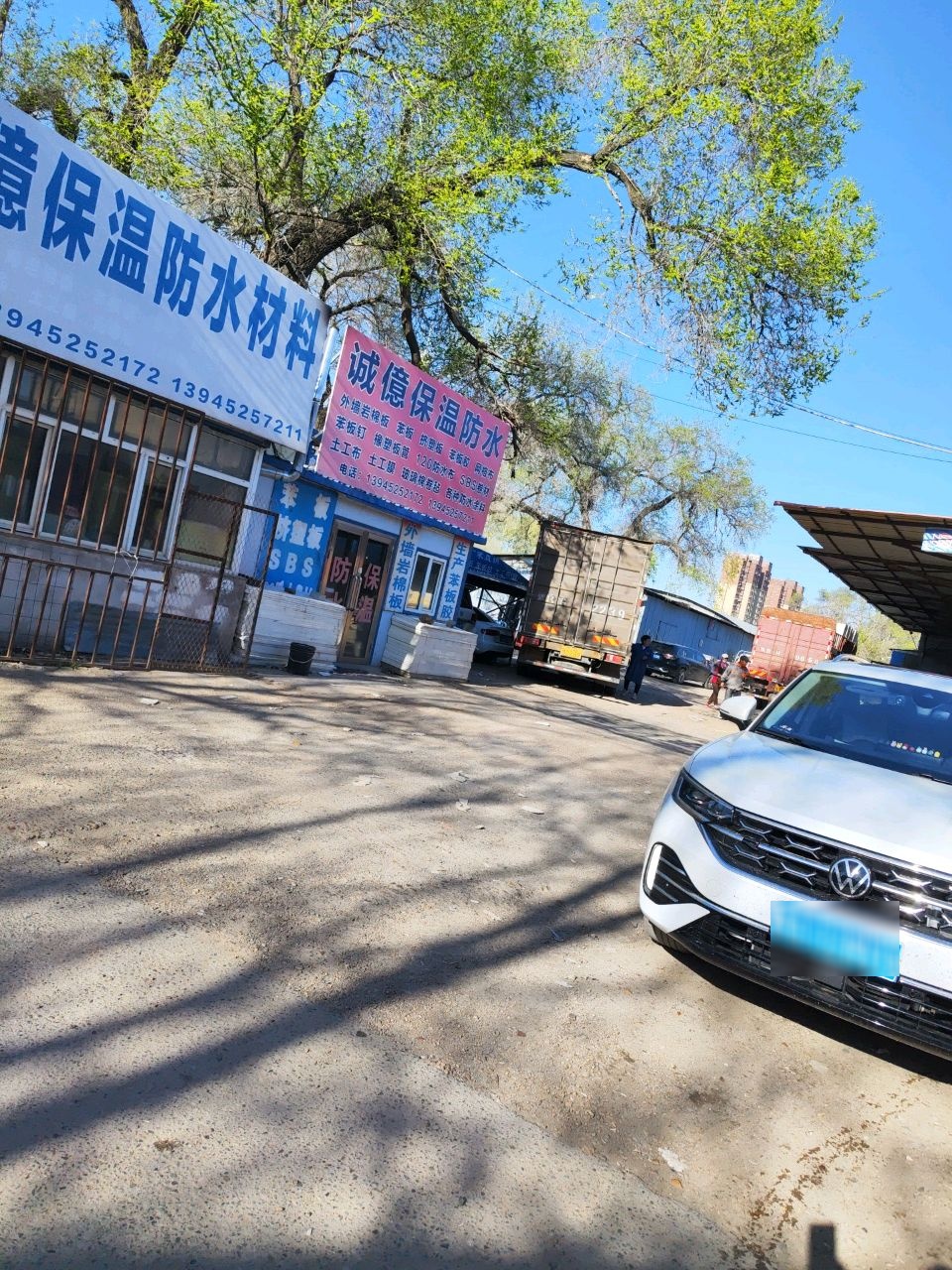 建北诚意保温防水