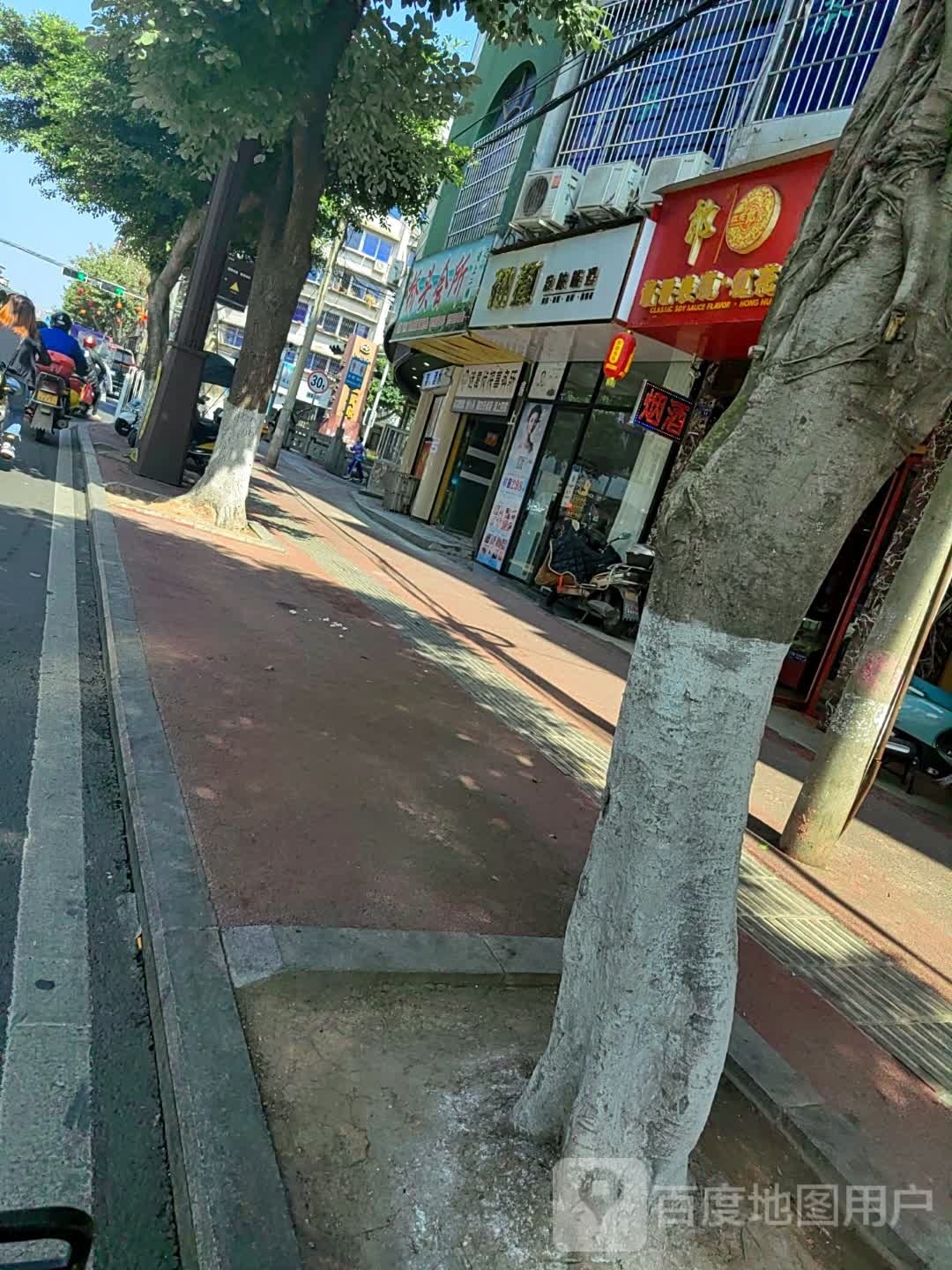 初颜皮肤管理