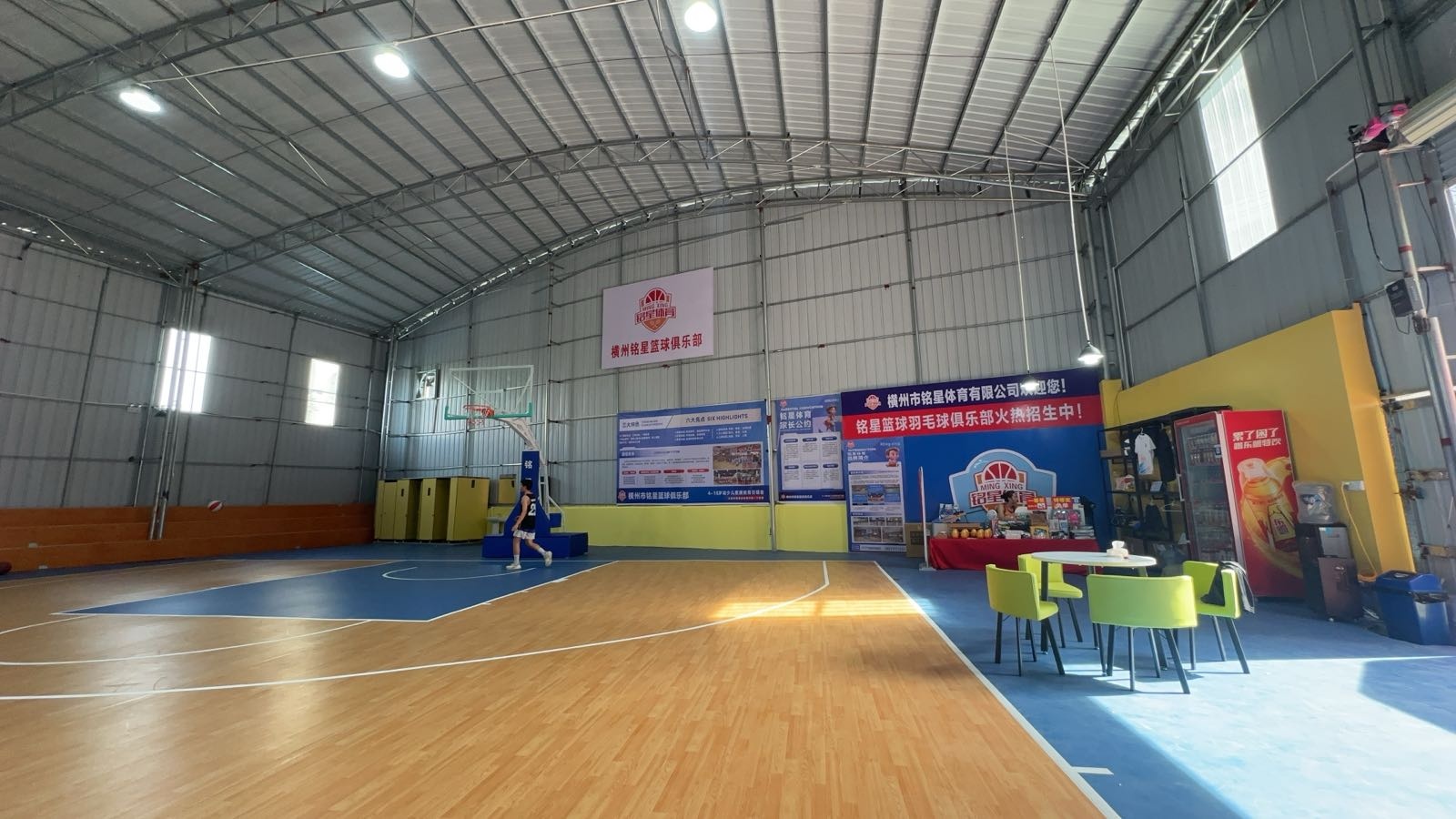 横州铭星体育综合体育馆