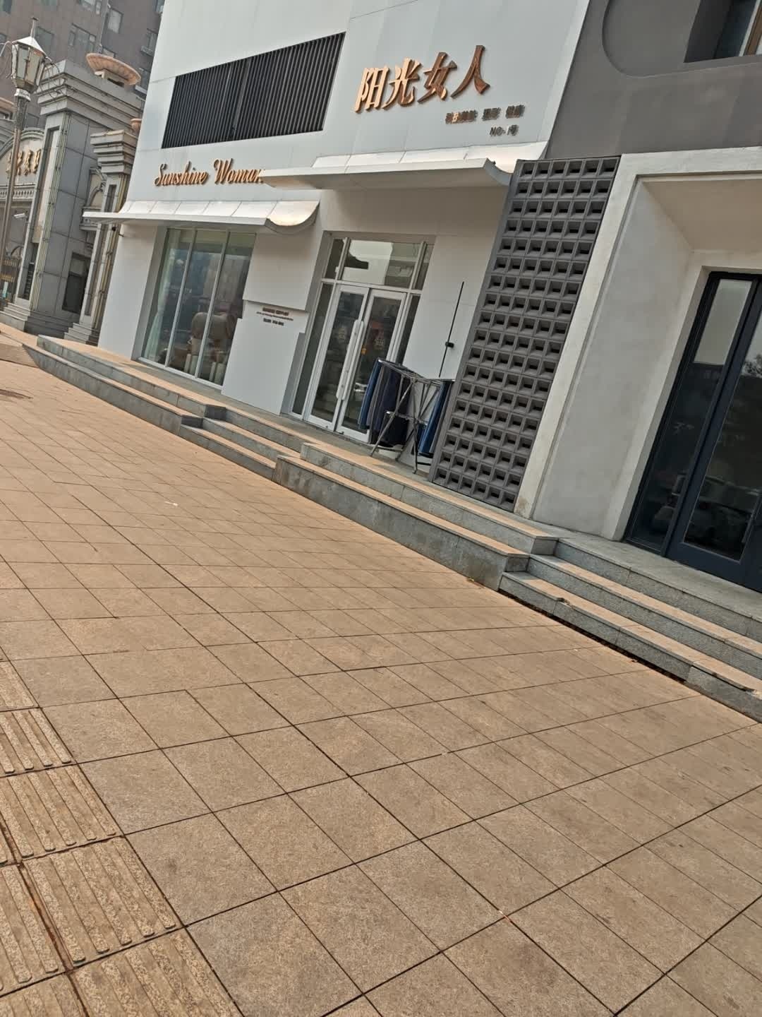 尊妍·阳光女人·修丽可·科技美肤中心(华兴家园店)