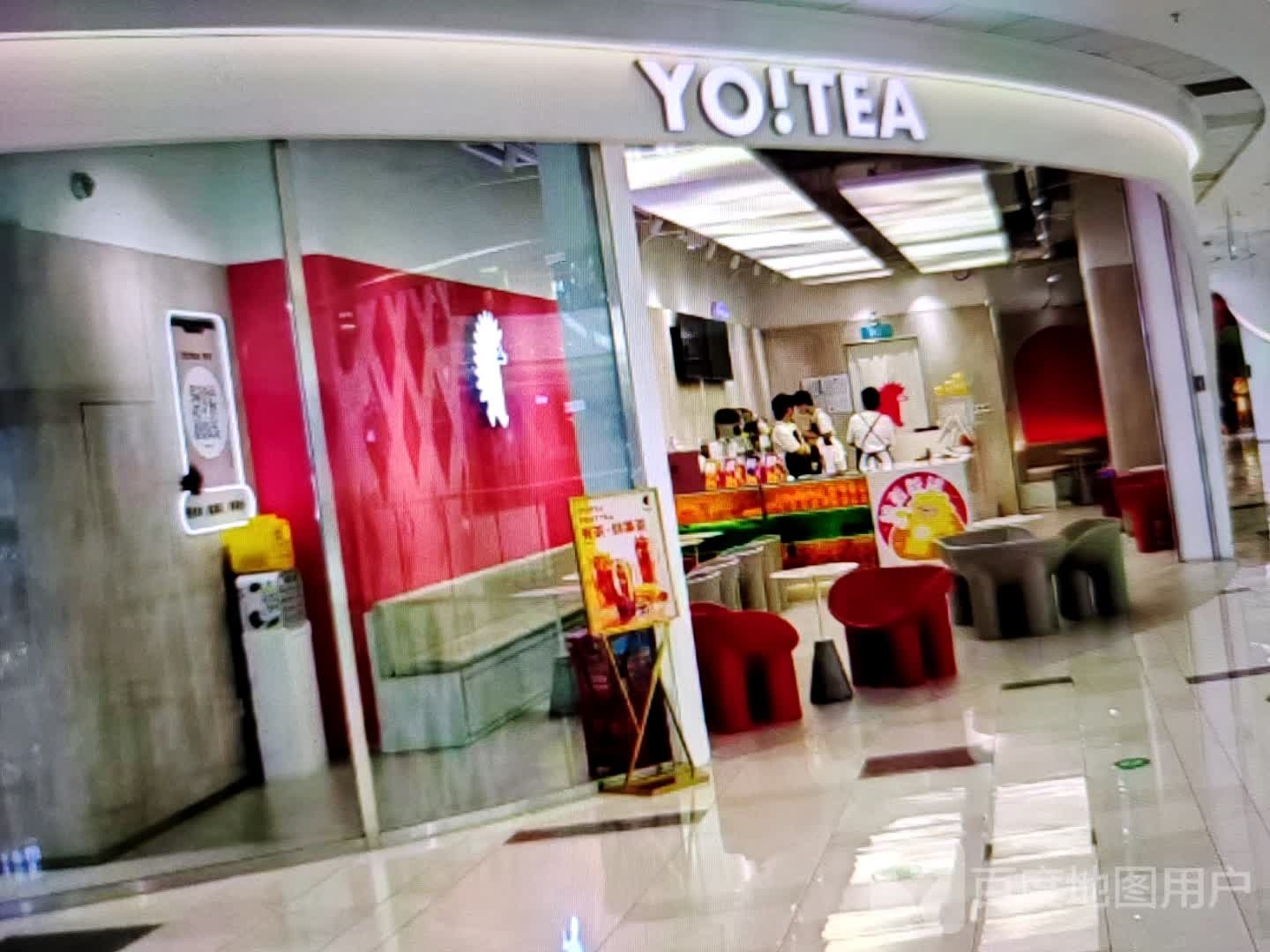 YO!TEA