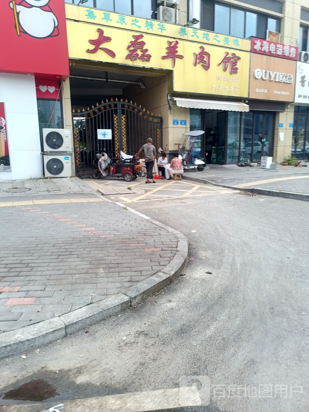 冰海电器维修
