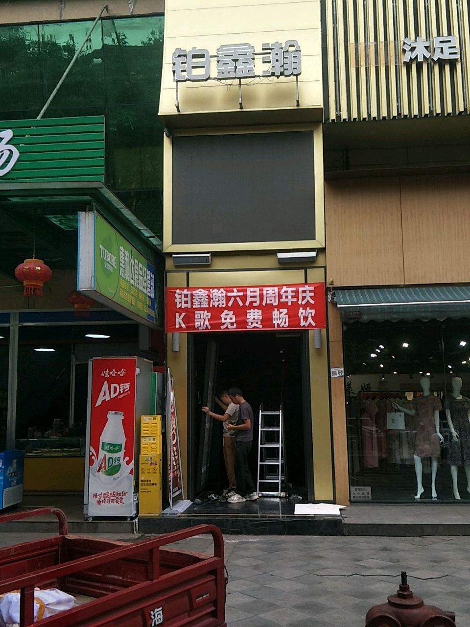 铂鑫瀚·养生足浴(精城峰阁店)