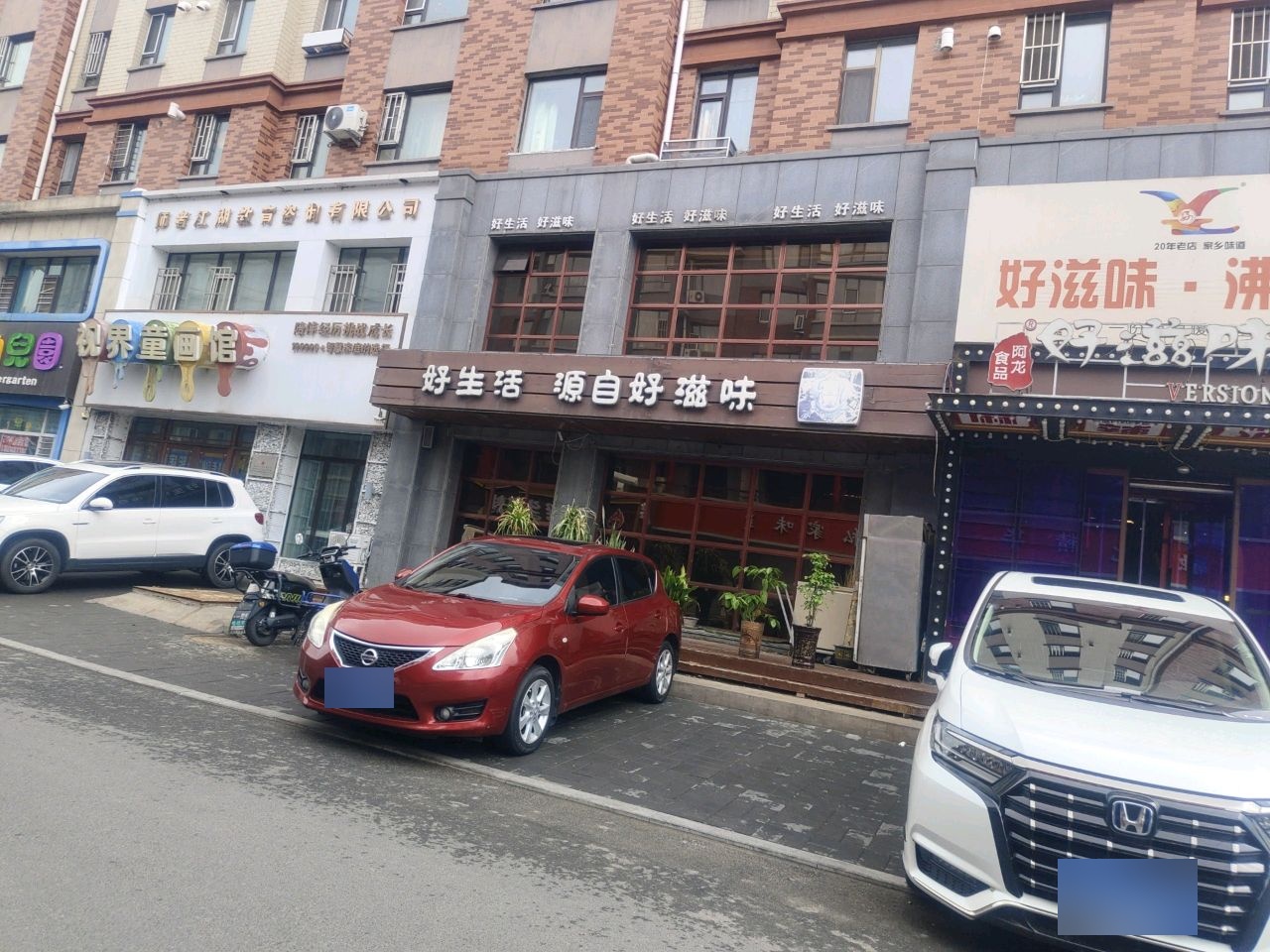 金贝贝幼儿园
