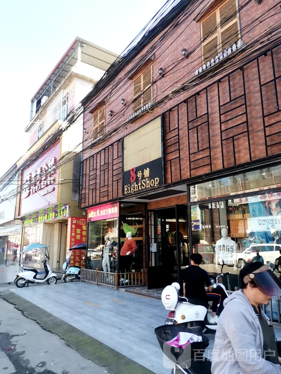 鸳鸯金楼(S231店)