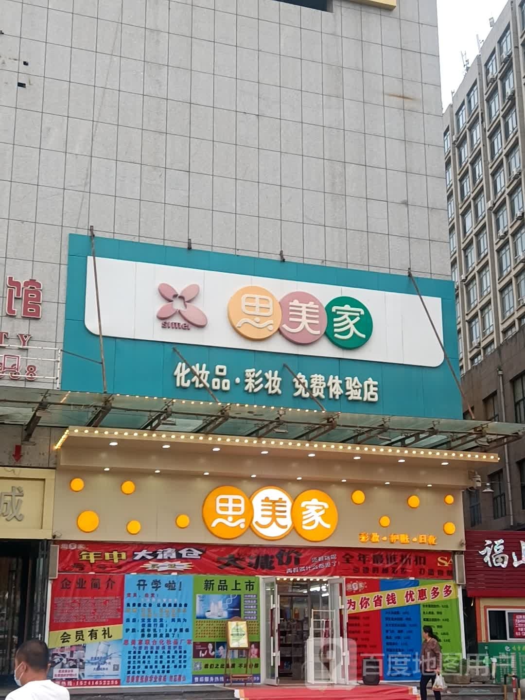 周大生(堃和广场店)