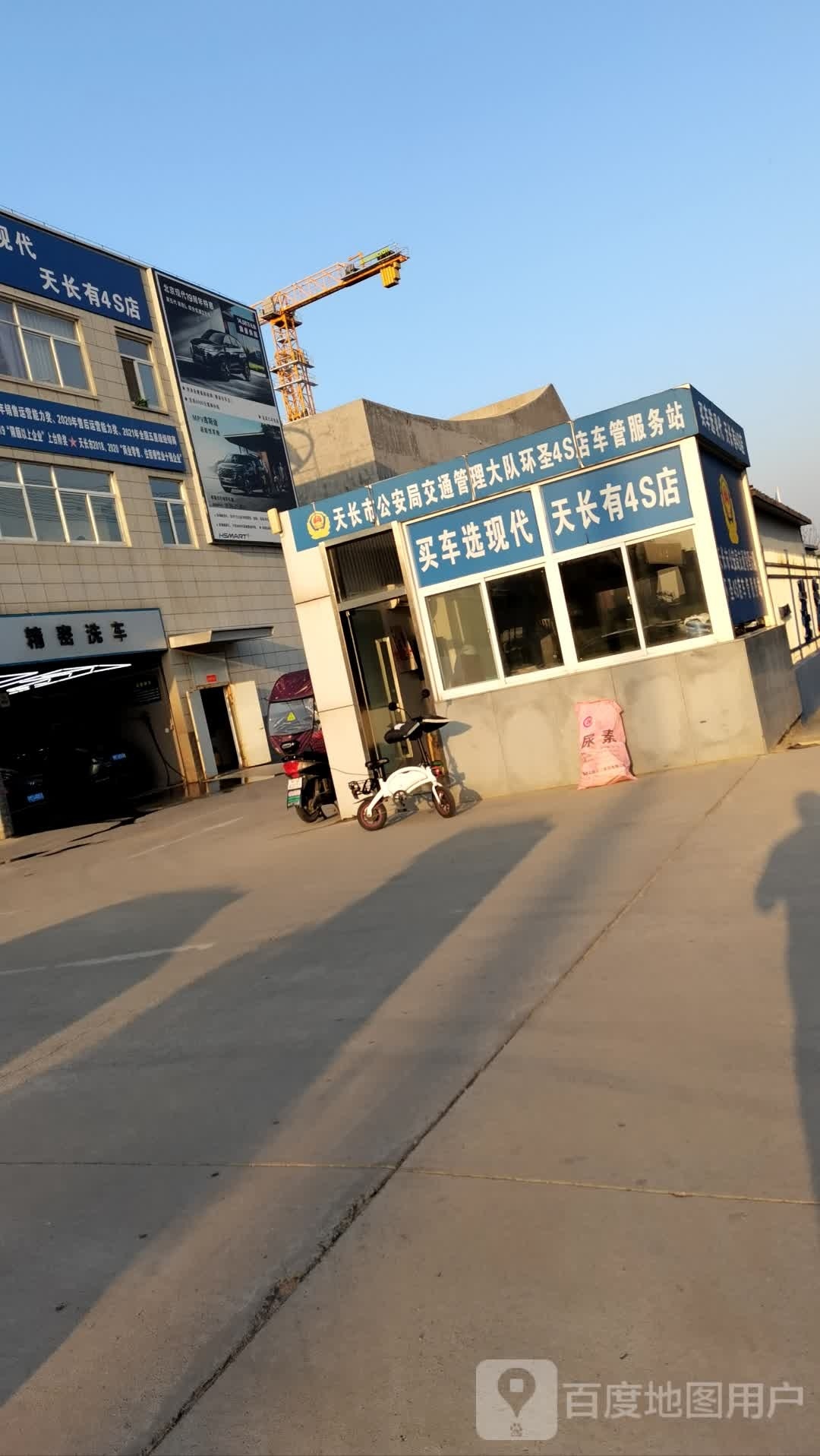 天长市环圣汽车销售服务有限公司