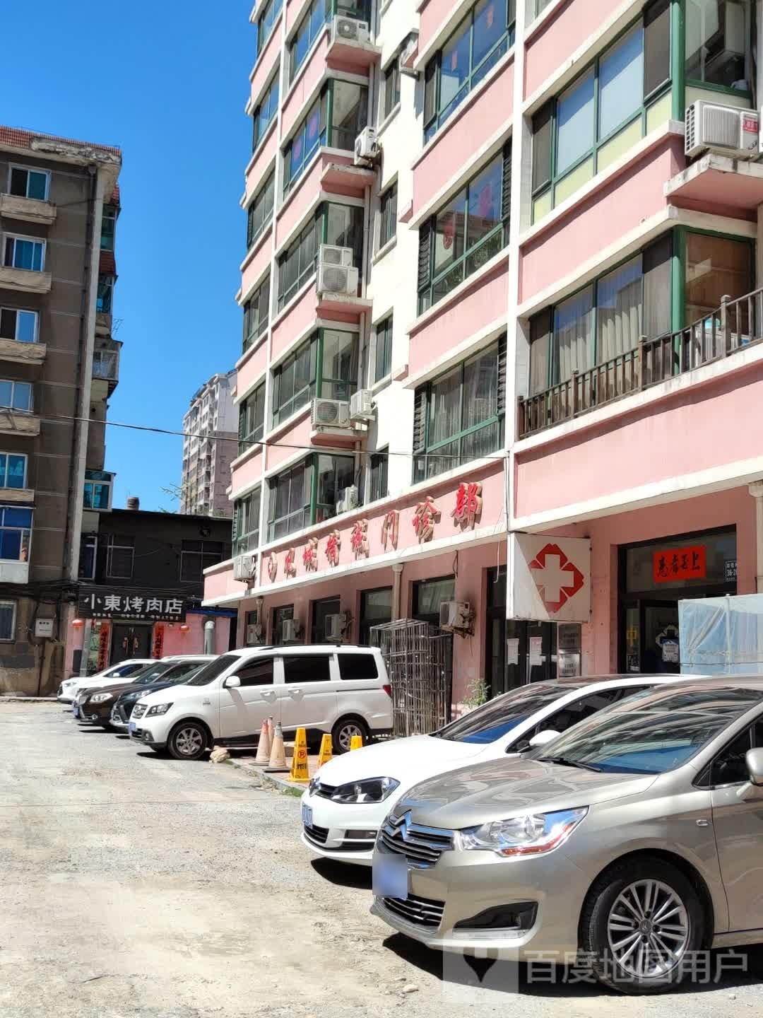 小东烤肉店