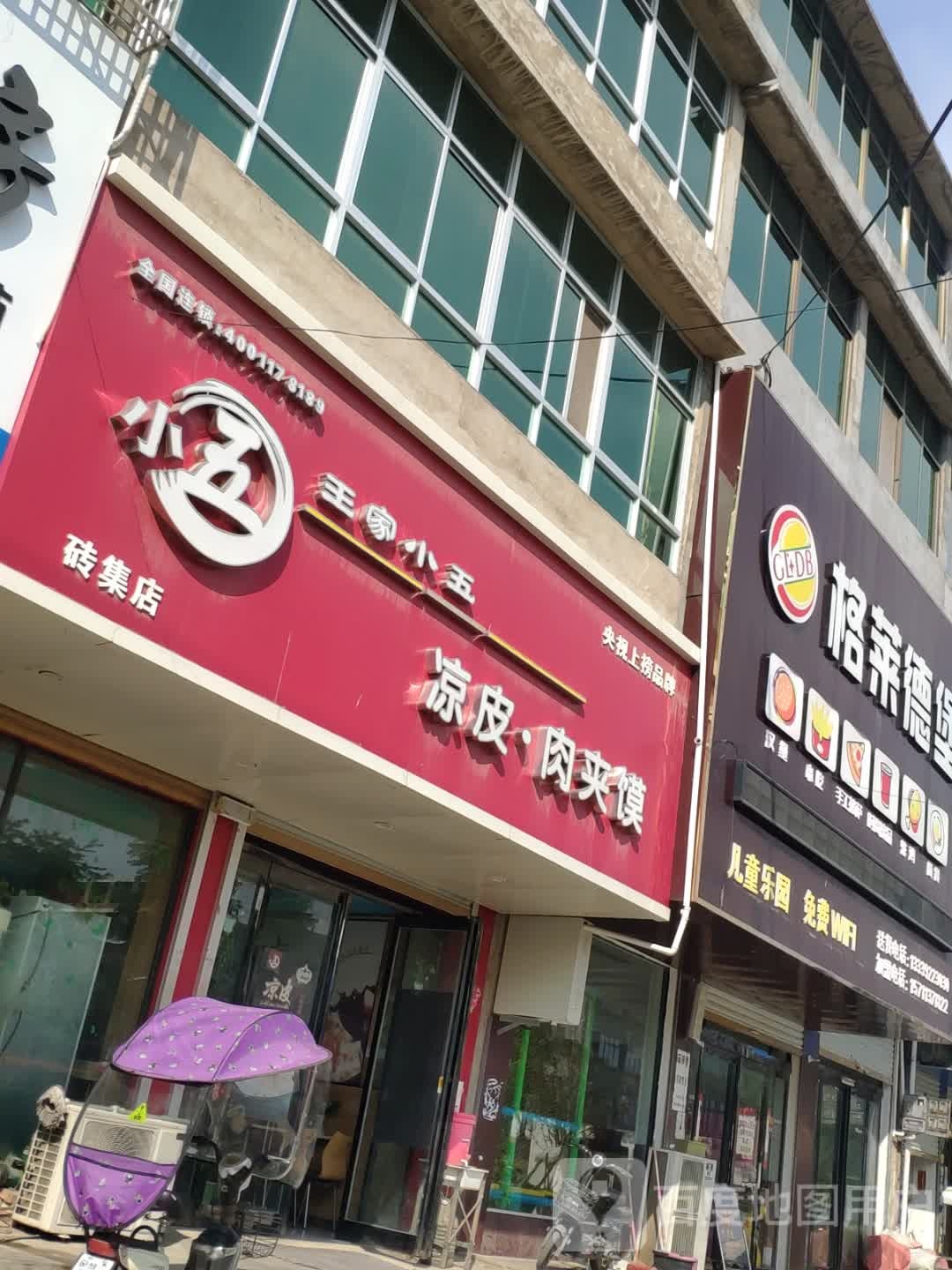 儿童乐园