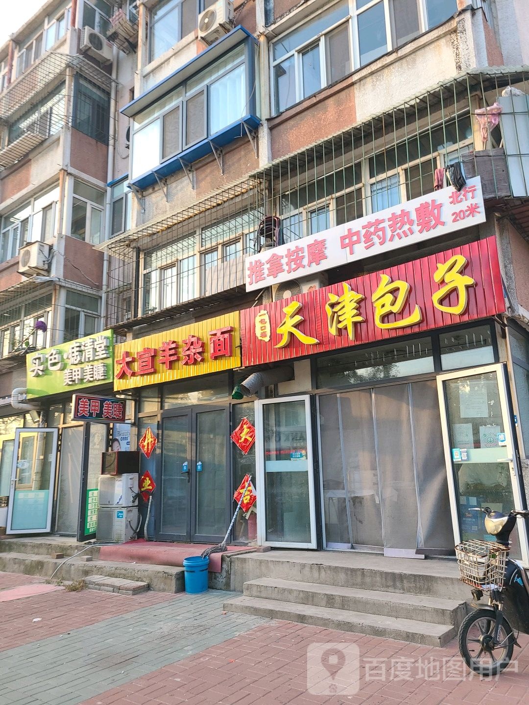 推拿按摩重要热敷
