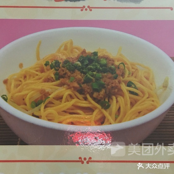 饶机大埔手工面(东山大道店)
