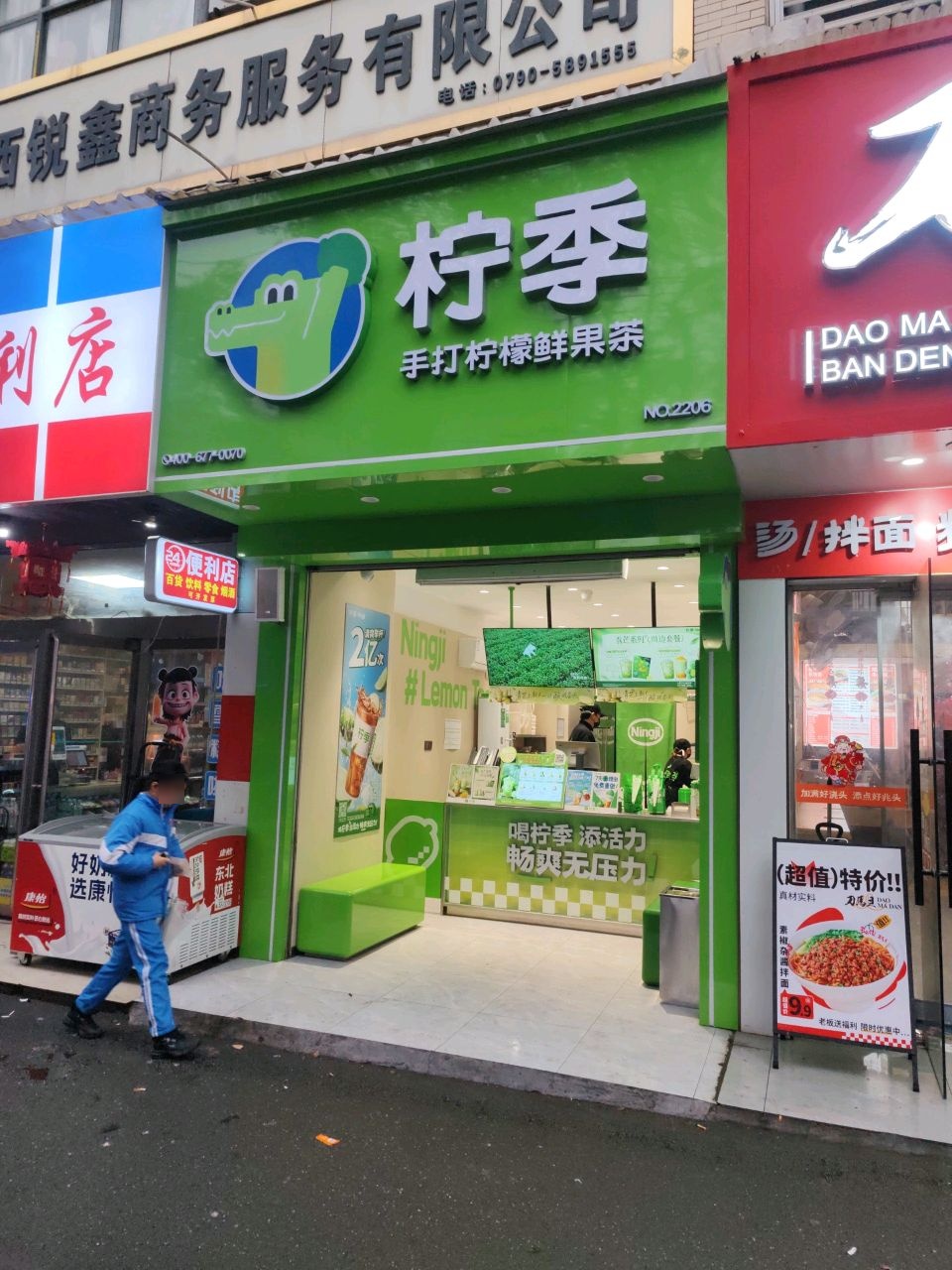 江西锐鑫商务服务有限公司
