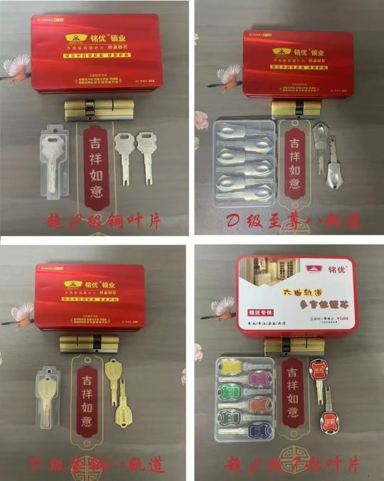 芝罘区徐峰开锁服务部