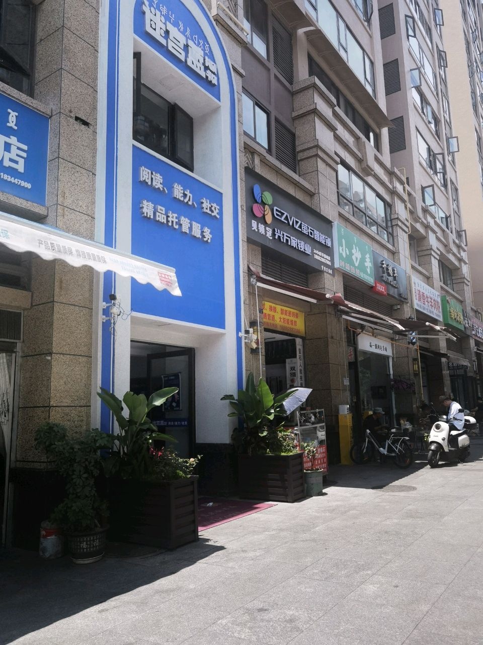 兴万家锁业