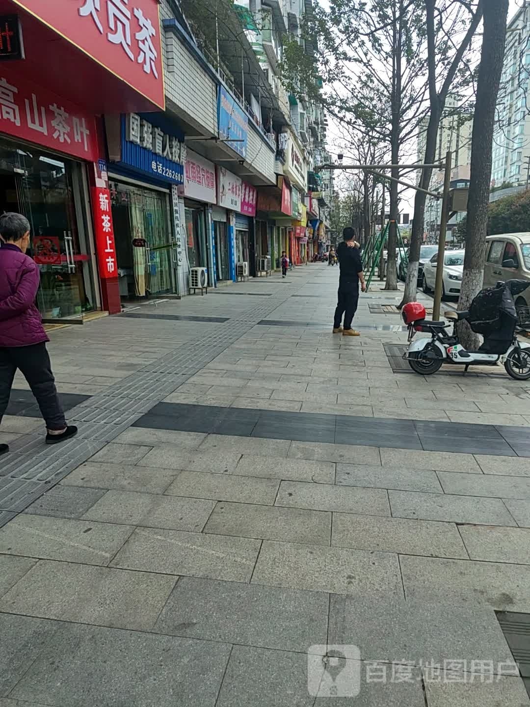 虹雨经血按摩