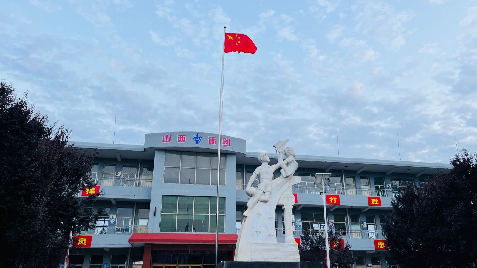 山西砺剑特训基地
