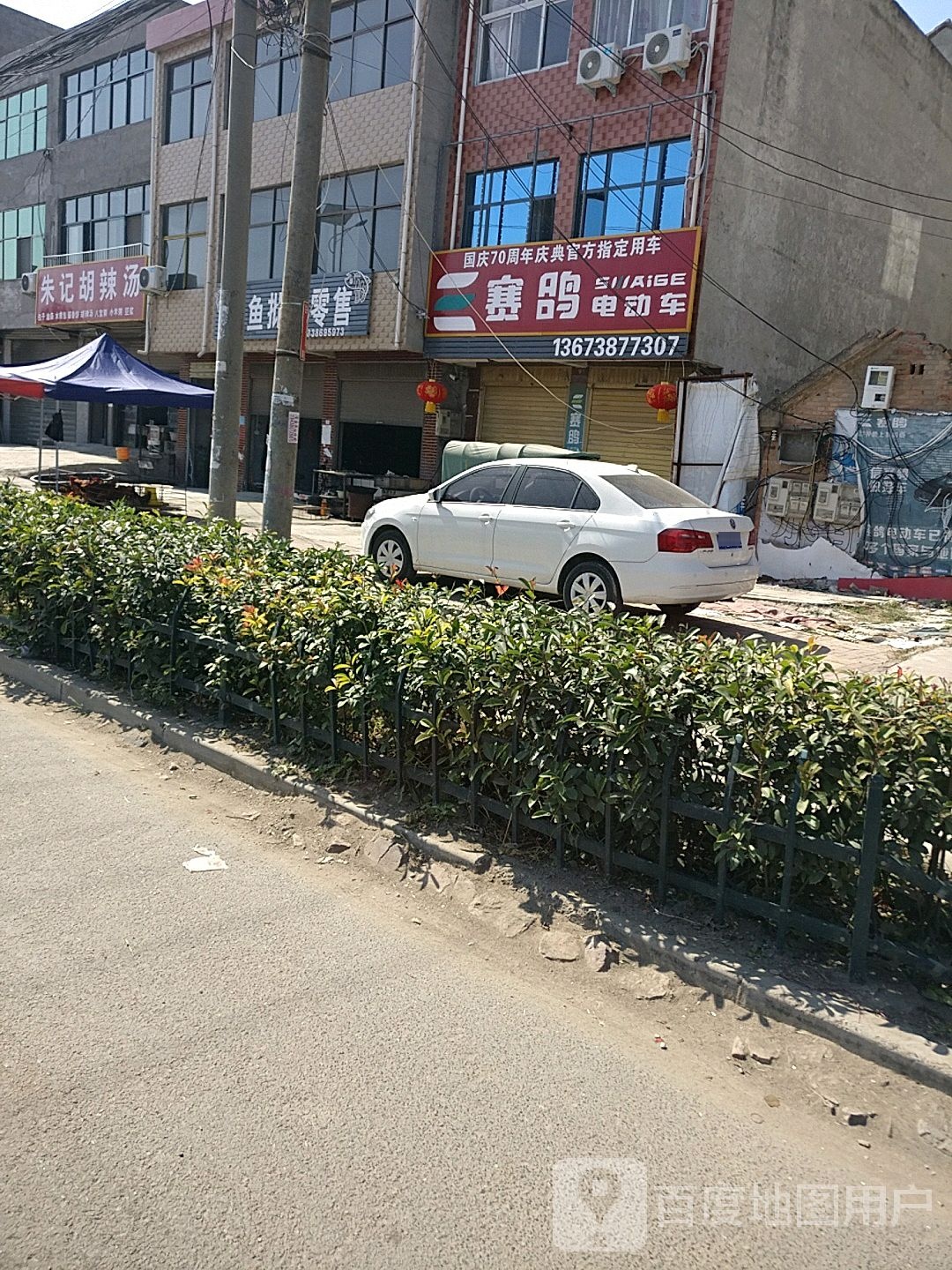 赛鸽电动车(石槽旗舰店)