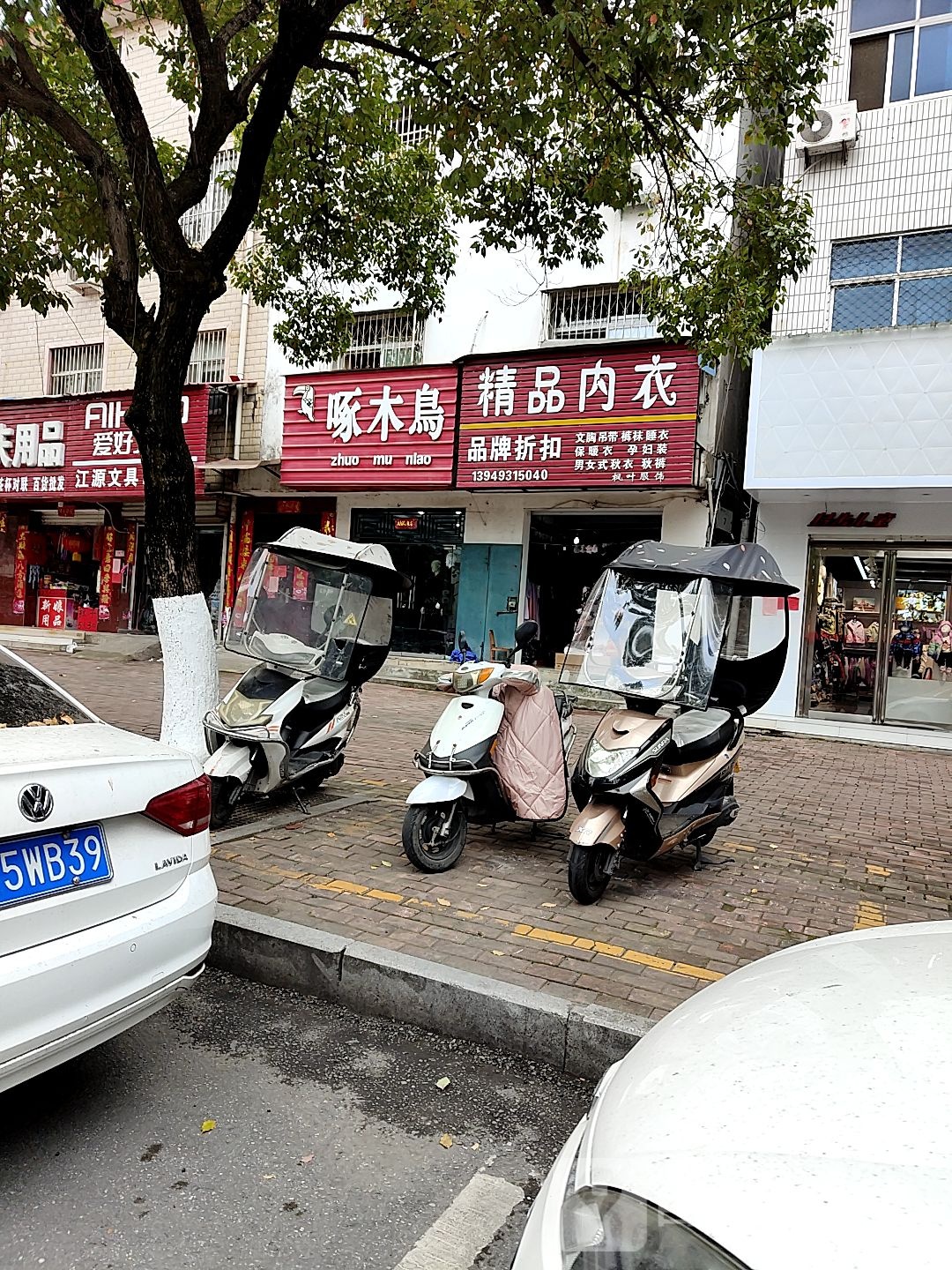 桐柏县啄木鸟(淮安路店)