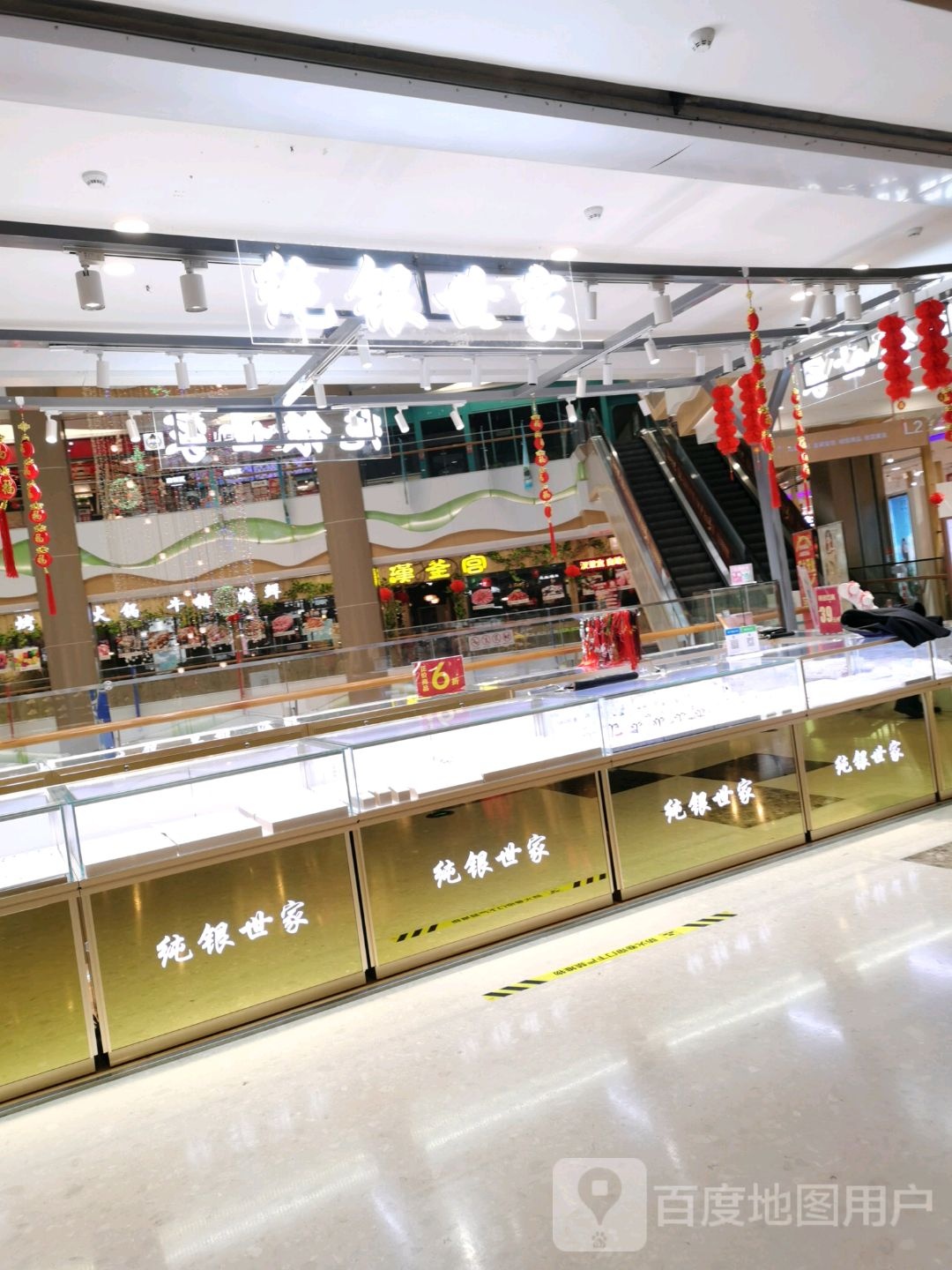 纯银世家(长融世贸广场店)