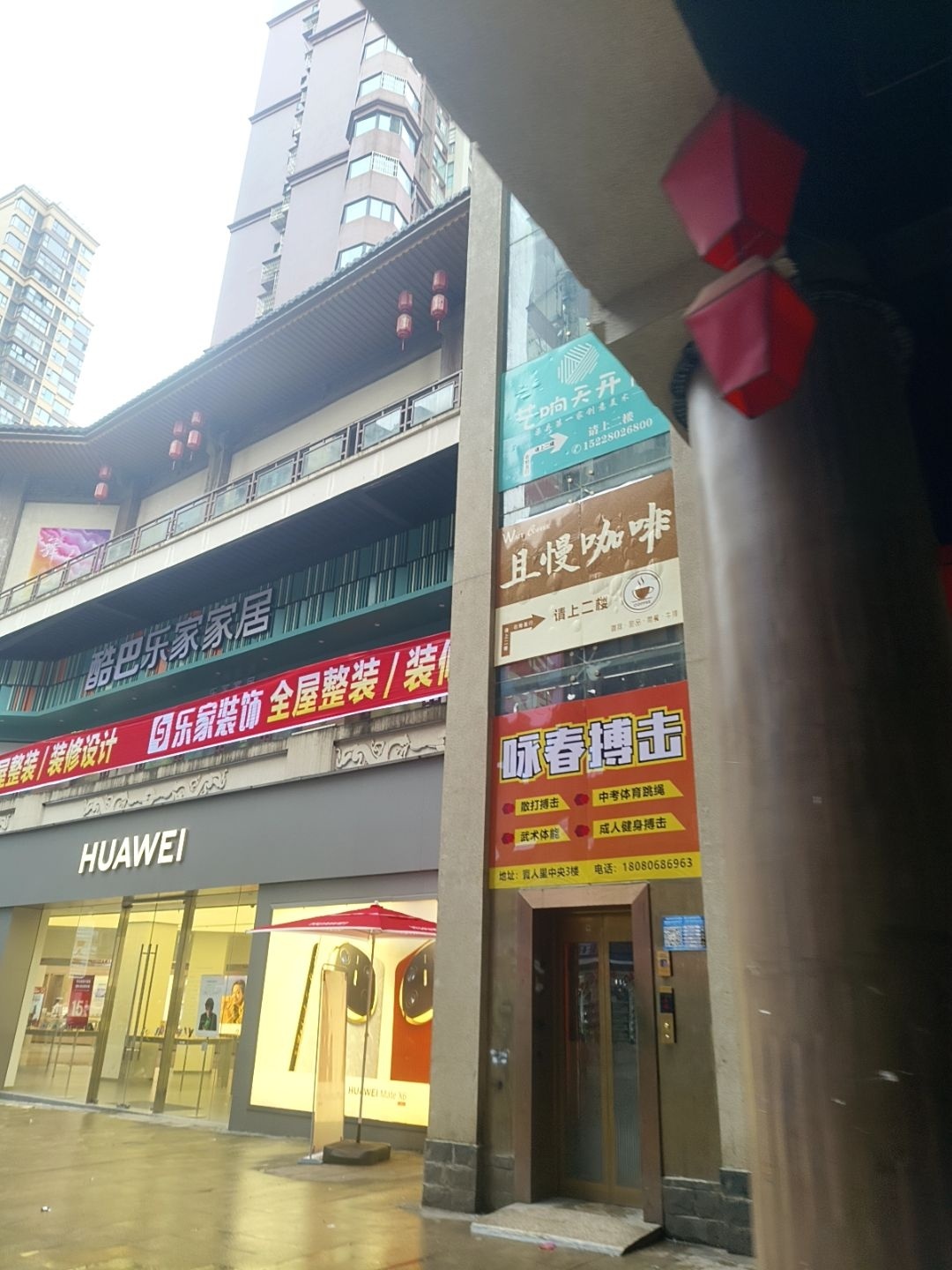 咏春搏击