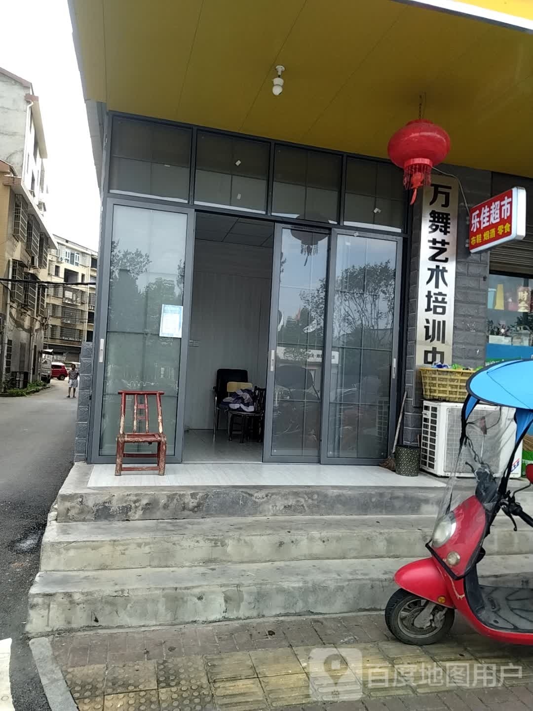 万舞舞蹈