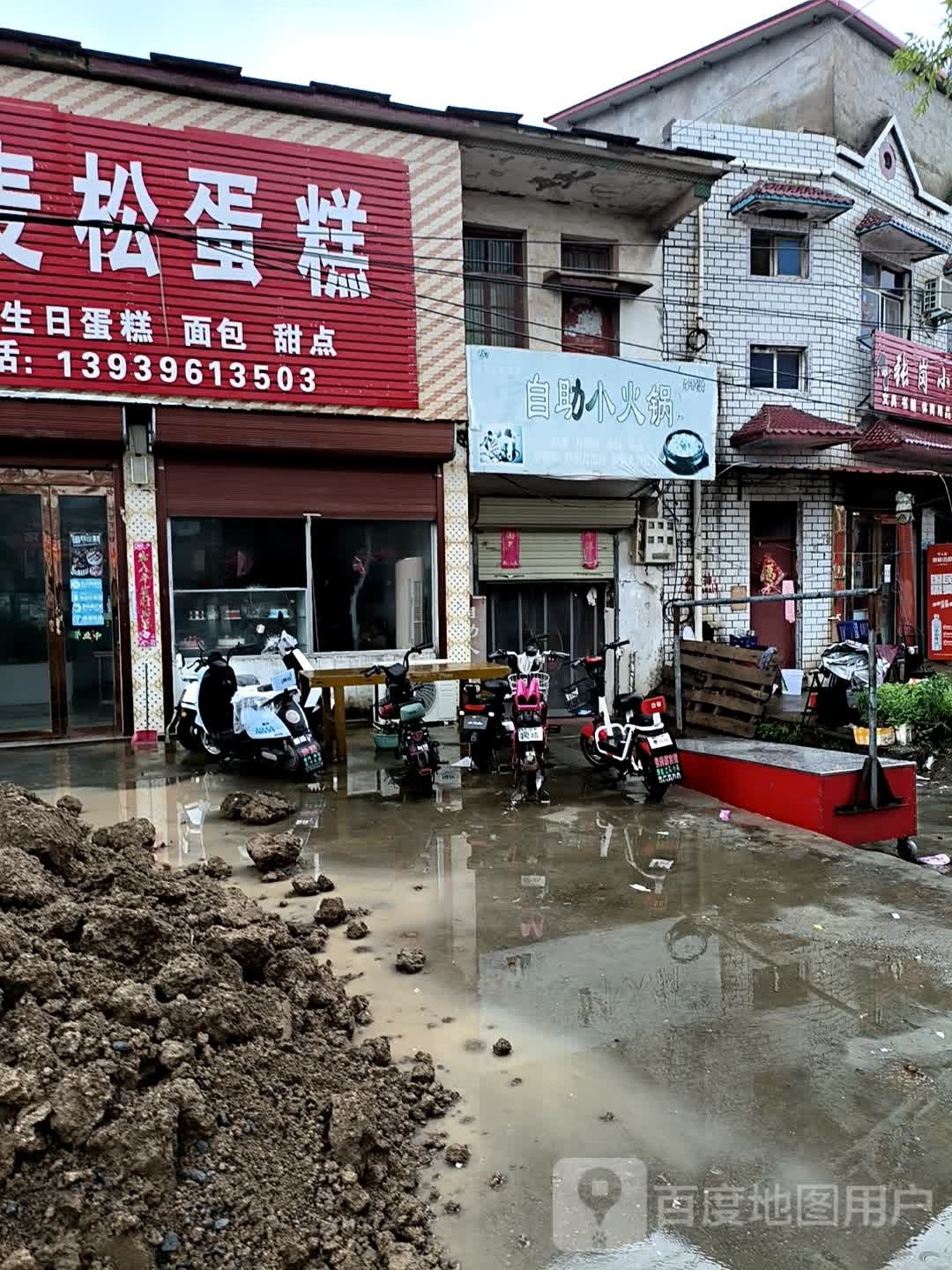 自助小huo锅