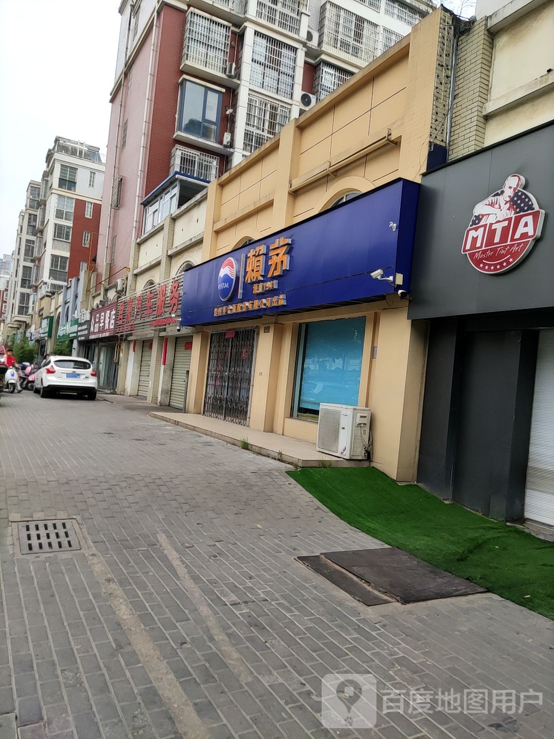 信阳市赖茅专卖店