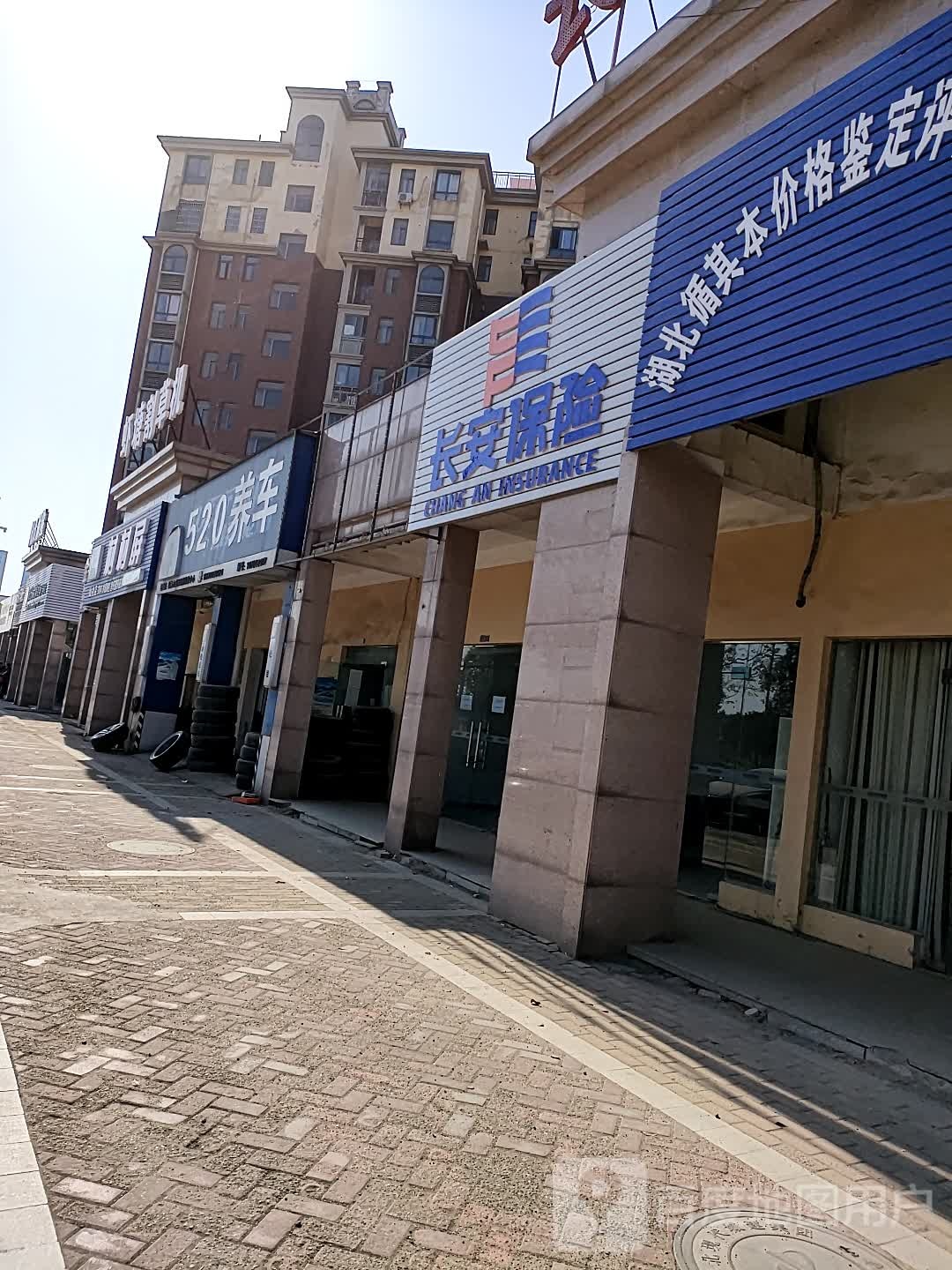 长安保鲜(仙洪路店)