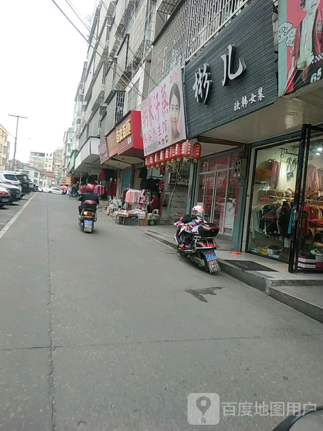 纳米汗蒸(金色阳光店)