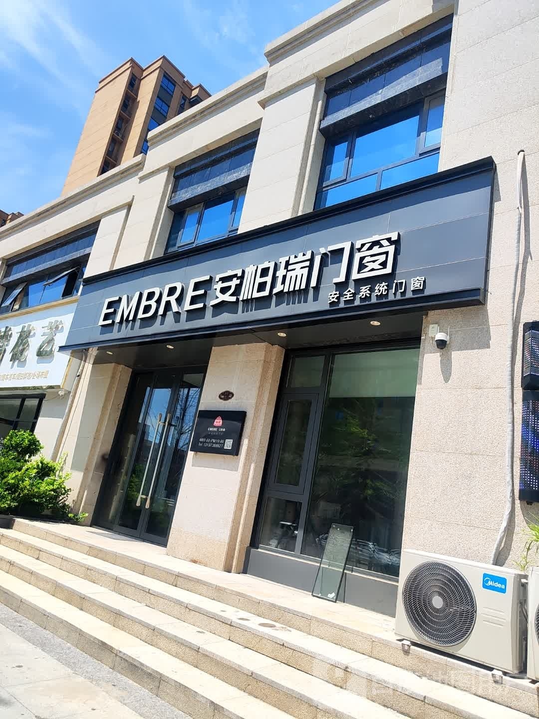 安柏瑞门窗息县龙湖店(龙湖东路店)