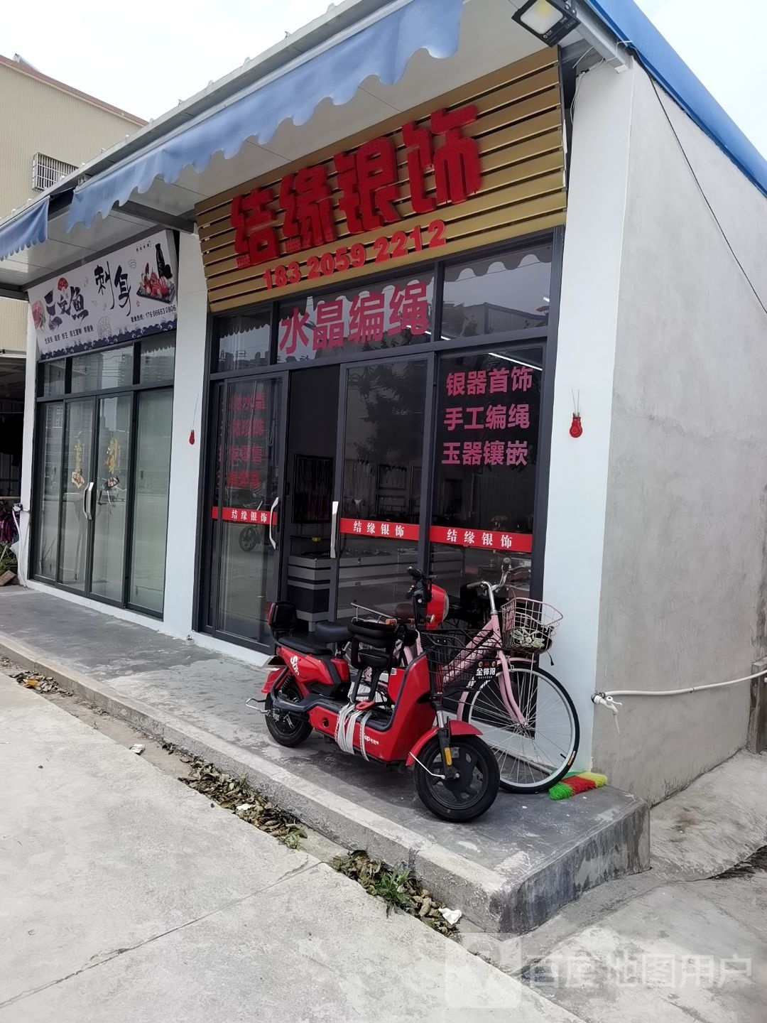 三文鱼店刺身